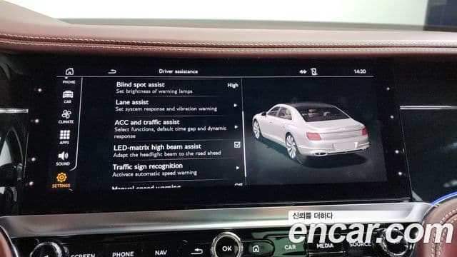 Bentley Flying Spur 2020 — ფოტო 16/20