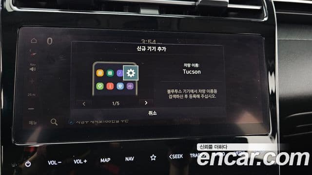 Hyundai Tucson Hybrid 2023 — Şəkil 17/20