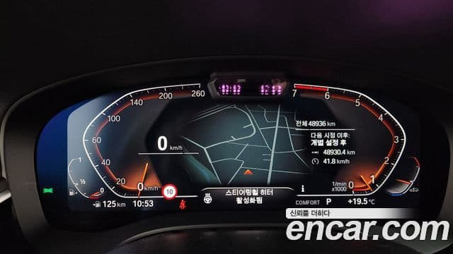 BMW 5 Series 2023 — Şəkil 8/20