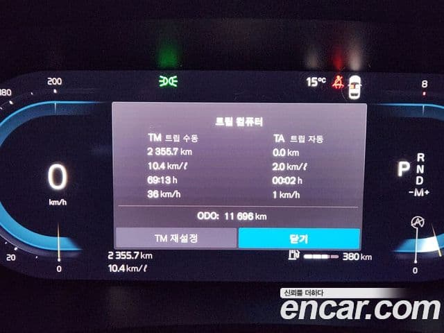 Volvo S90 2024 — Şəkil 18/19