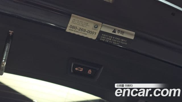 BMW X6 2020 — Photo 13/20