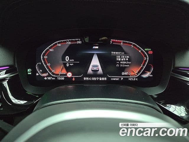 BMW 5 Series 2020 — Photo 11/18