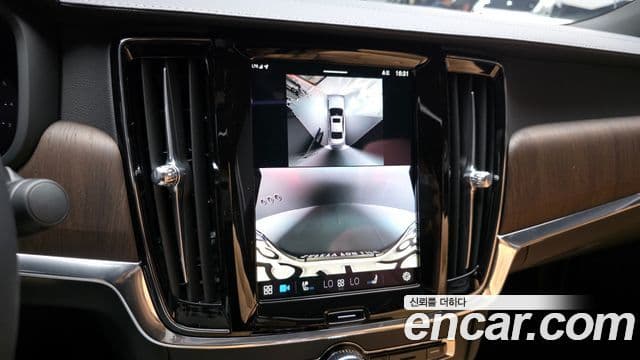 Volvo S90 2024 — Şəkil 17/20