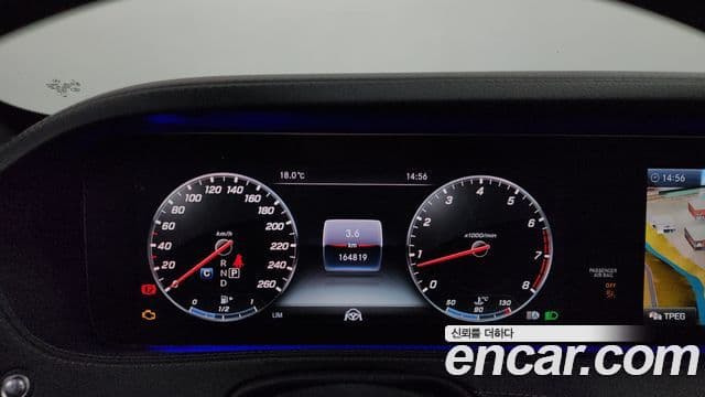 Mercedes-Benz S-Class 2019 — ფოტო 14/20