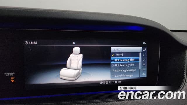 Mercedes-Benz S-Class 2019 — ფოტო 18/20