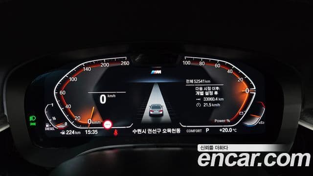 BMW 5 Series 2023 — Photo 6/20