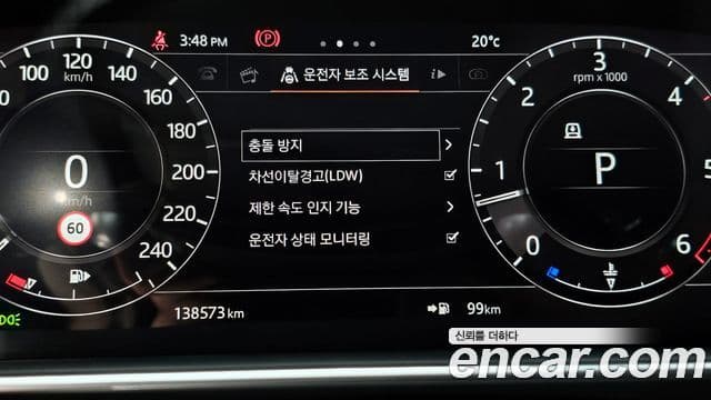 Land Rover Range Rover 2018 — Şəkil 16/20