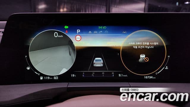 Kia K8 2021 — Photo 7/20