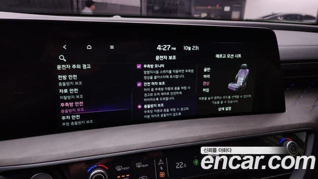 Kia K8 2021 — Photo 20/20