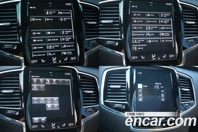 Volvo XC90 2020 — Şəkil 13/20