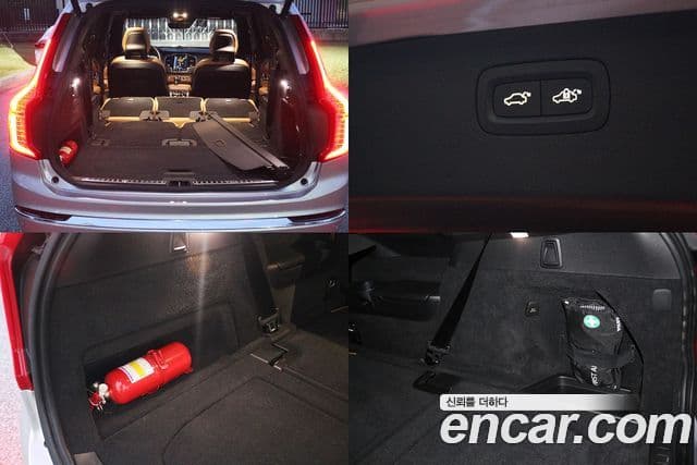 Volvo XC90 2020 — Şəkil 5/20