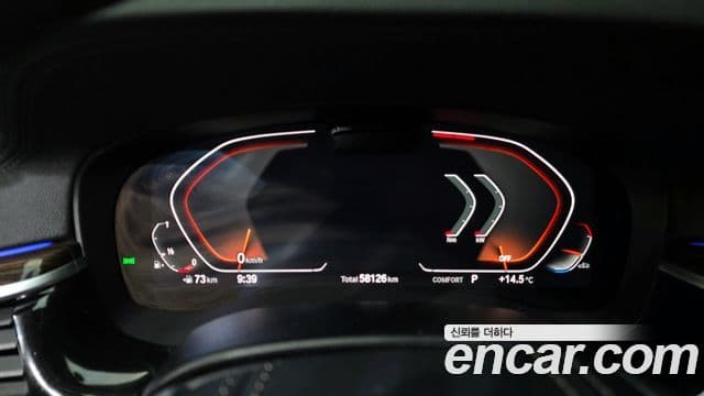 BMW 5 Series 2021 — ფოტო 8/20