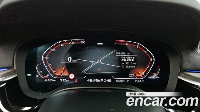 BMW 5 Series 2020 — Şəkil 14/20