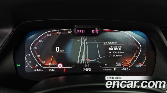 BMW X6 2023 — Şəkil 8/20