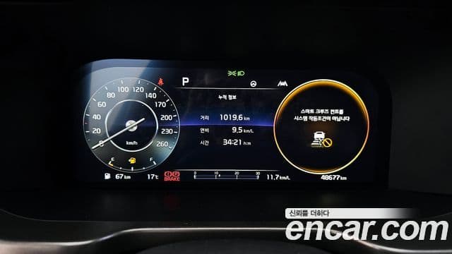 Kia Sorento 2023 — ფოტო 8/20