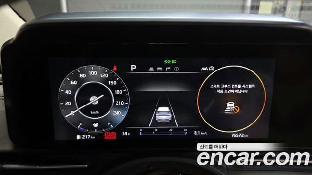 Kia Carnival 2020 — Şəkil 8/20