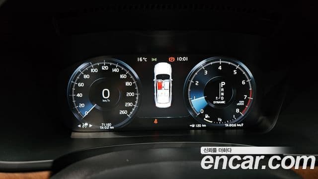 Volvo S90 2019 — ფოტო 8/20