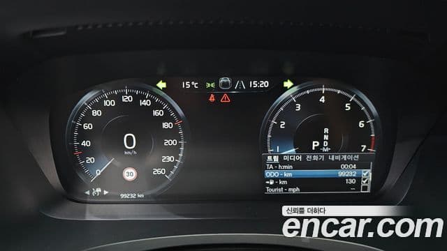 Volvo S90 2021 — Şəkil 8/20