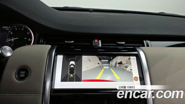 Land Rover Discovery Sport 2022 — ფოტო 13/20