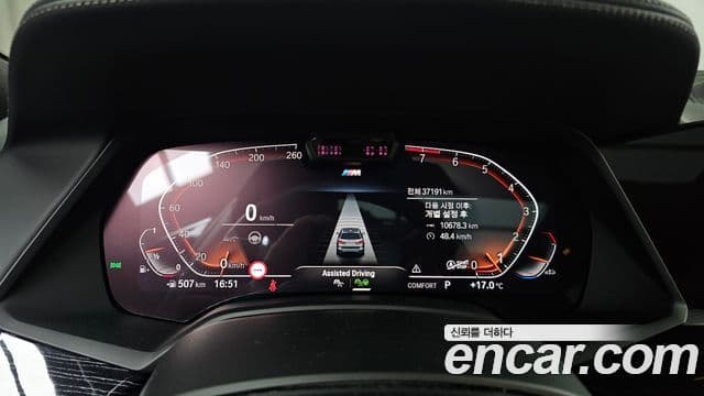 BMW X7 2021 — Şəkil 8/20