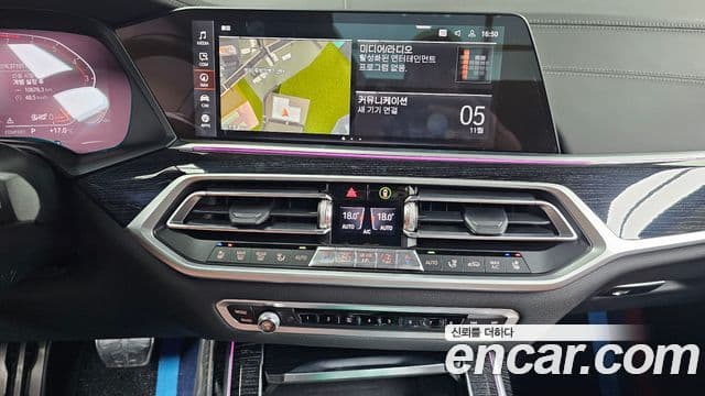 BMW X7 2021 — Şəkil 15/20