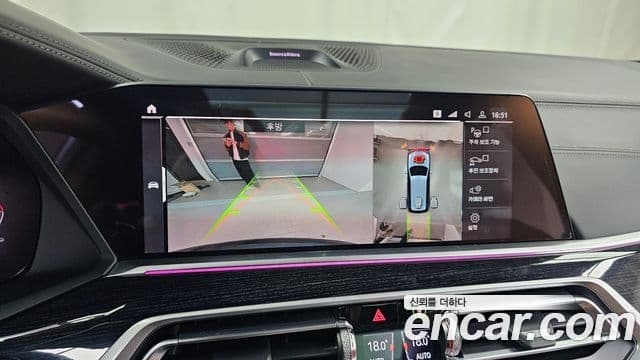 BMW X7 2021 — Şəkil 16/20