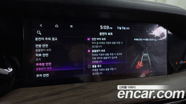 Kia Mohave The Master 2020 — фото 16 из 20