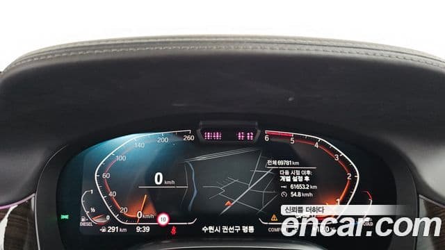 BMW 7 Series 2020 — Şəkil 8/20