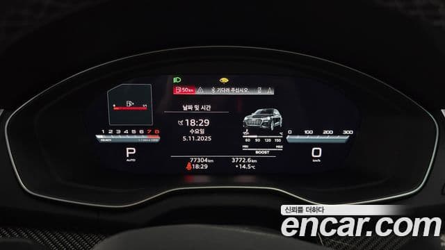 Audi SQ5 2022 — Şəkil 14/20