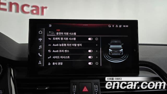 Audi SQ5 2022 — Şəkil 10/20