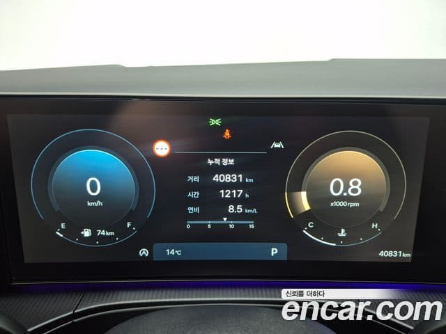 Hyundai Santa Fe 2023 — Şəkil 11/20
