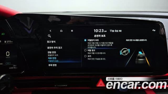Hyundai The New Avante Hybrid 2020 — Şəkil 14/20