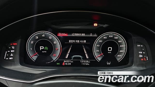 Audi A6 2023 — Şəkil 7/20