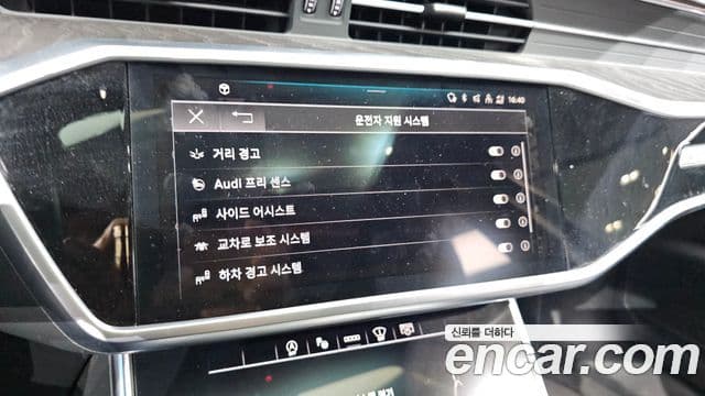 Audi A6 2023 — Şəkil 16/20