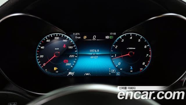 Mercedes-Benz GLC-Class 2022 — Şəkil 8/20
