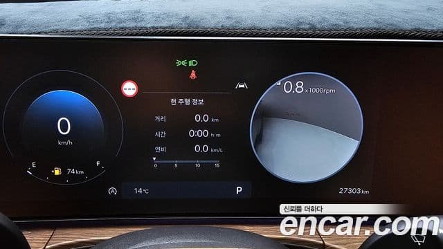 Hyundai Santa Fe 2023 — Фото 8/20