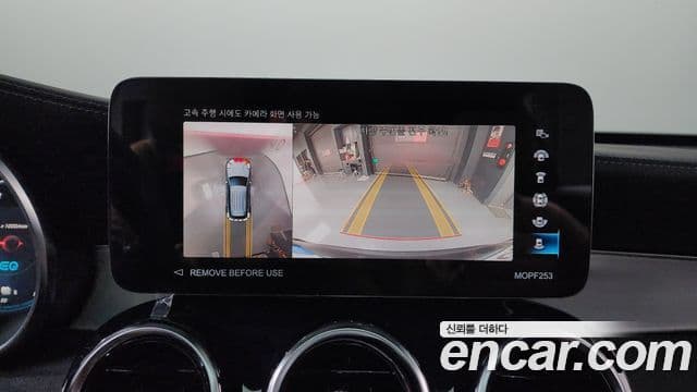 Mercedes-Benz GLC-Class 2022 — Şəkil 16/20