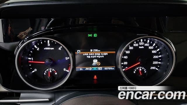 Kia Carnival 2022 — Şəkil 8/20