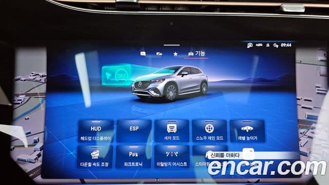 Mercedes-Benz EQE SUV 2023 — Şəkil 15/20