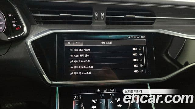 Audi A6 2020 — Şəkil 15/20