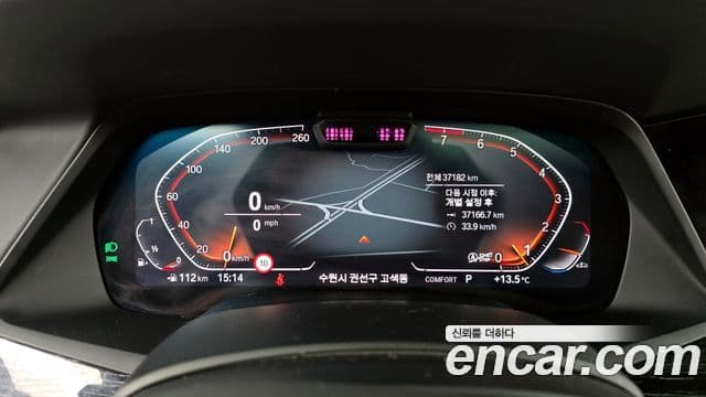 BMW X7 2021 — ფოტო 8/20