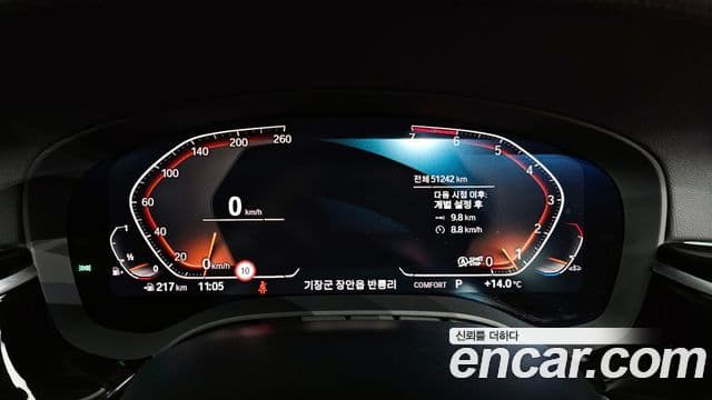 BMW 5 Series 2019 — Şəkil 8/20