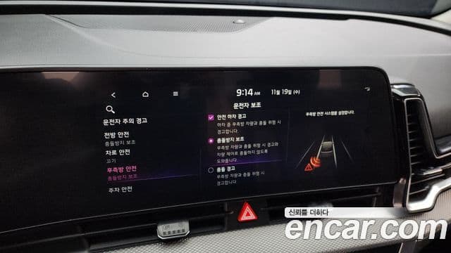 Kia Sportage 2021 — ფოტო 16/20