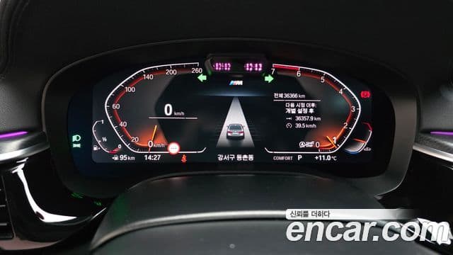 BMW 5 Series 2023 — ფოტო 8/20