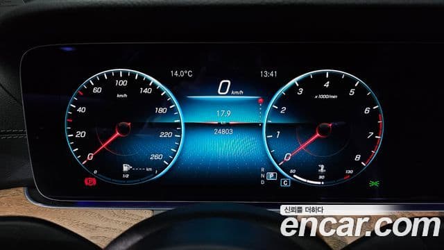 Mercedes-Benz E-Class 2023 — Şəkil 7/20
