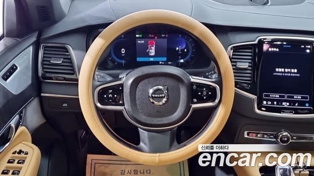 Volvo XC90 2023 — ფოტო 11/17