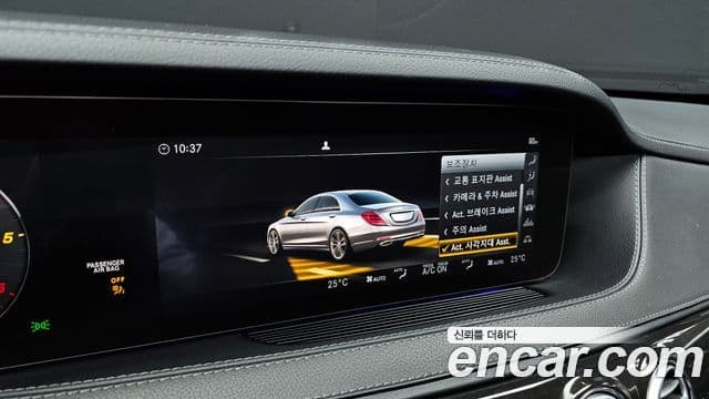 Mercedes-Benz S-Class 2019 — Şəkil 16/20