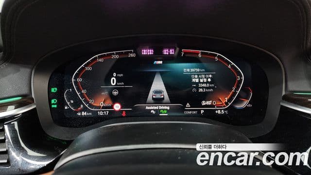 BMW 5 Series 2021 — Şəkil 8/20