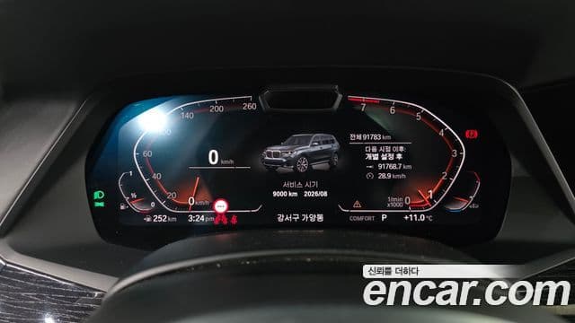 BMW X7 2020 — ფოტო 8/20