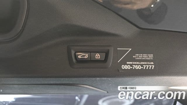 BMW X7 2020 — ფოტო 20/20